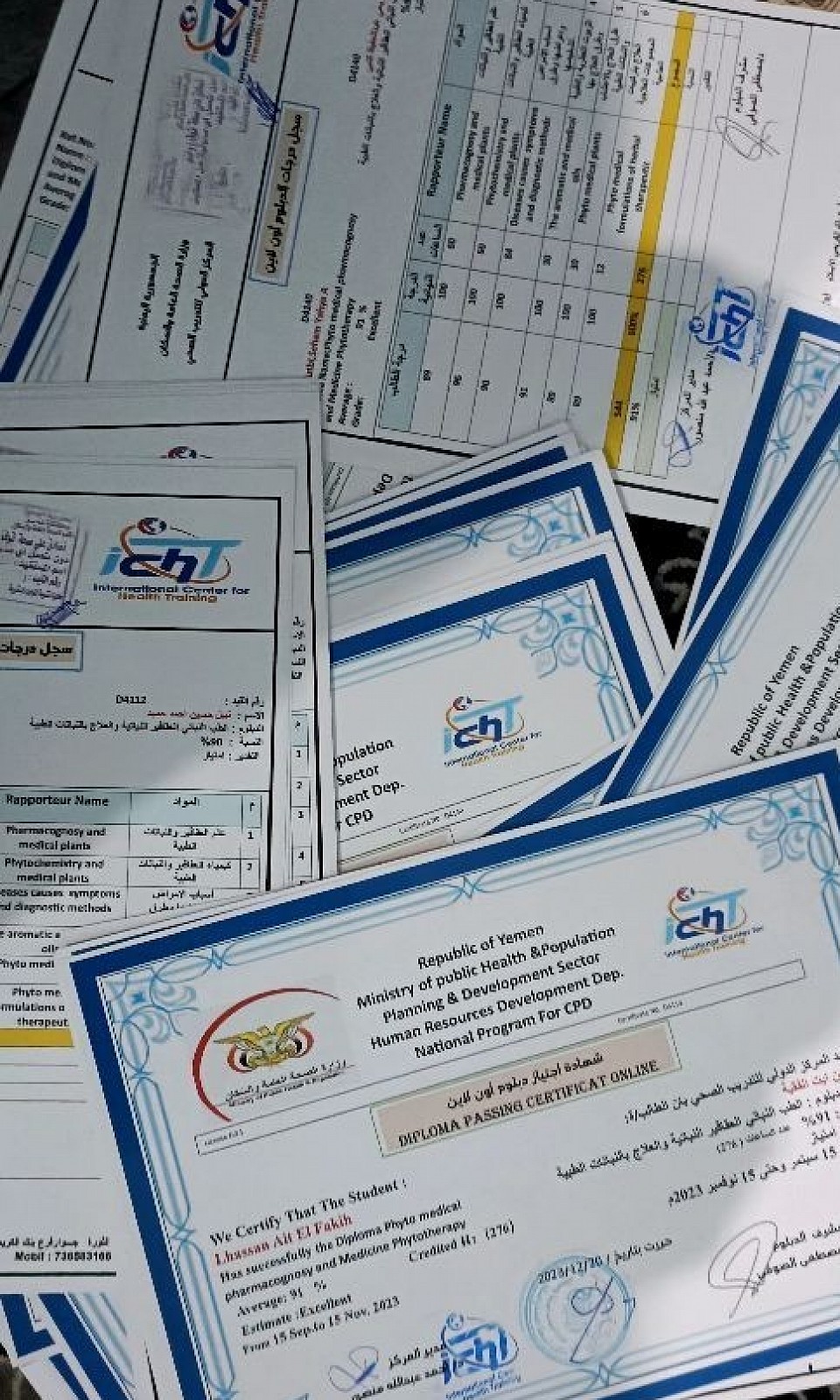 .من شهادات دبلوم الطب النباتي العقاقير النباتية والعلاج بالنباتات الطبية..