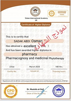 مدير شركة جلوبال لاب