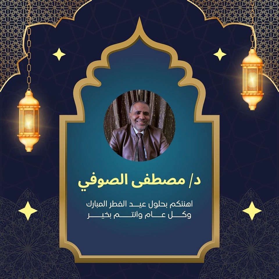 . الدبلومات التدريبية العلمية القصبرة